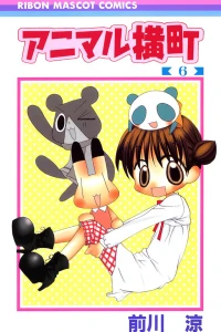 Vol. 6