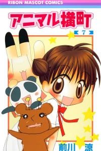 Vol. 7