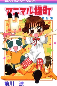 Vol. 9