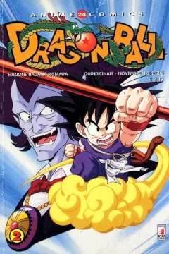 Dragon ball ristampa 2