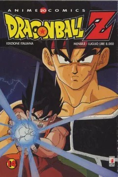 Dragon ball Z 14