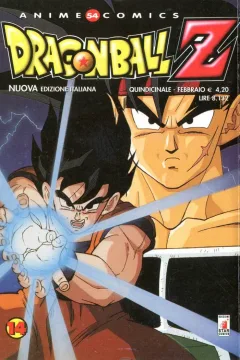 Dragon ball Z 14