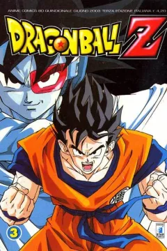 Dragonball Z 3