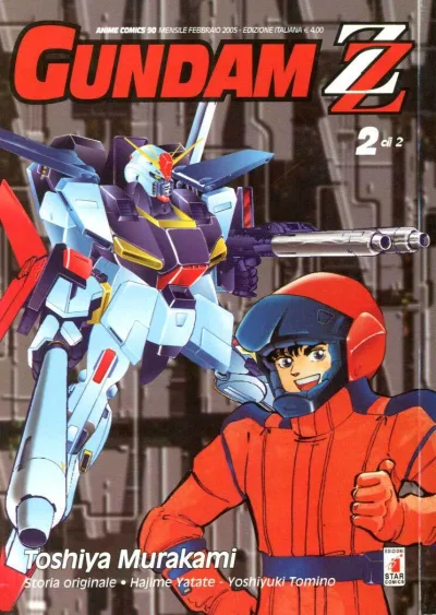 Cover of Gundam Z 2