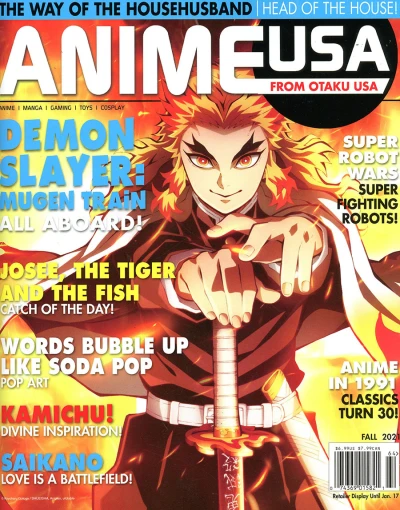 Cover of Issue #202111