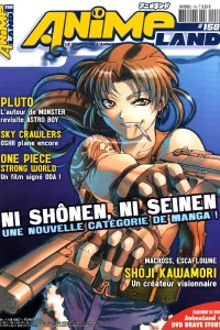 Issue #158