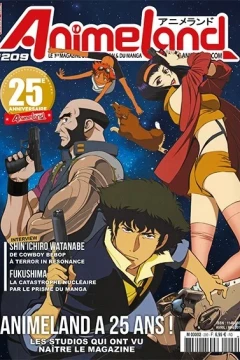 Issue #209