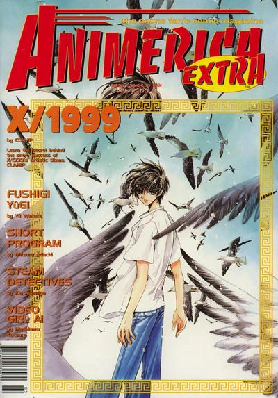 Cover of Volume #203