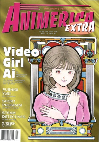 Cover of Volume #204