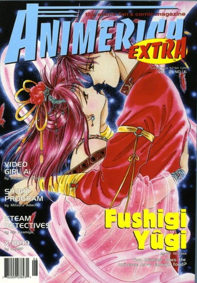 Cover of Volume #206