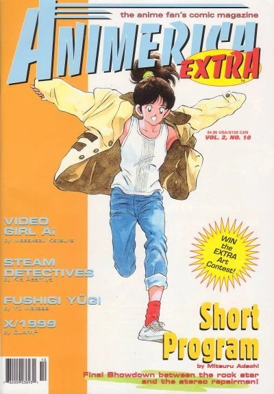 Cover of Volume #210