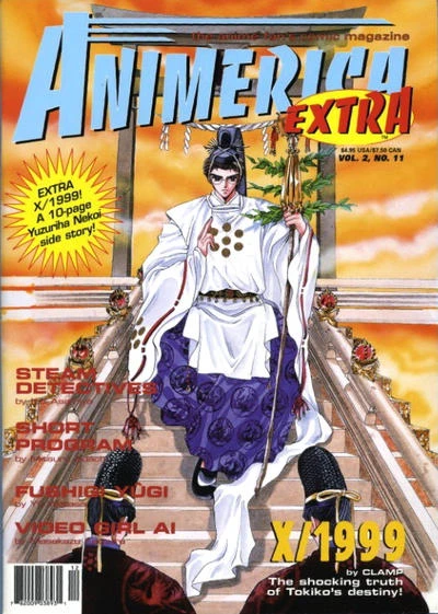 Cover of Volume #212