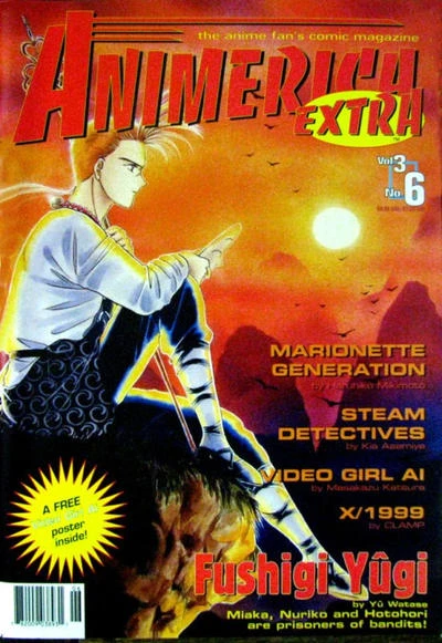 Cover of Volume #306