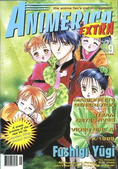 Cover of Volume #309