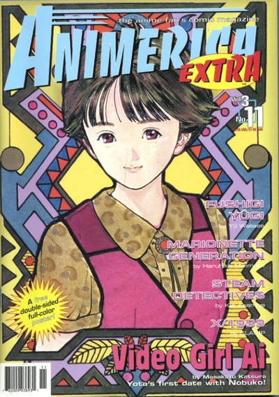 Cover of Volume #311