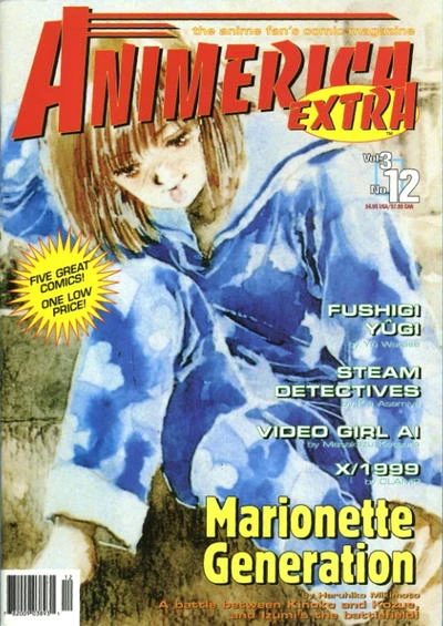 Cover of Volume #312