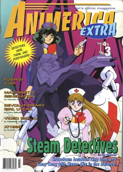 Cover of Volume #403