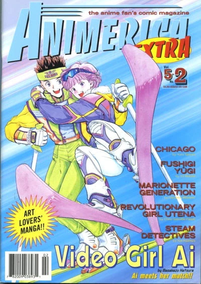 Cover of Volume #502