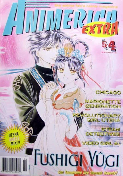 Cover of Volume #504