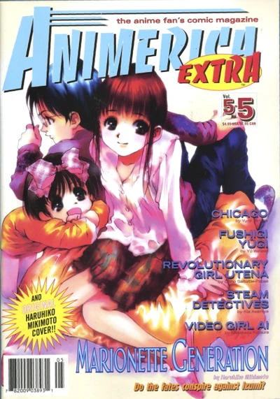 Cover of Volume #505