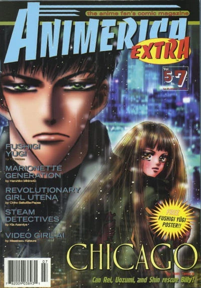 Cover of Volume #507