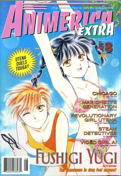 Cover of Volume #508