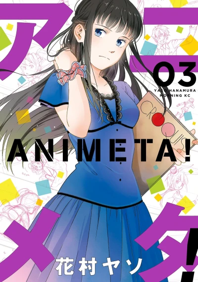 Cover of Vol. 3