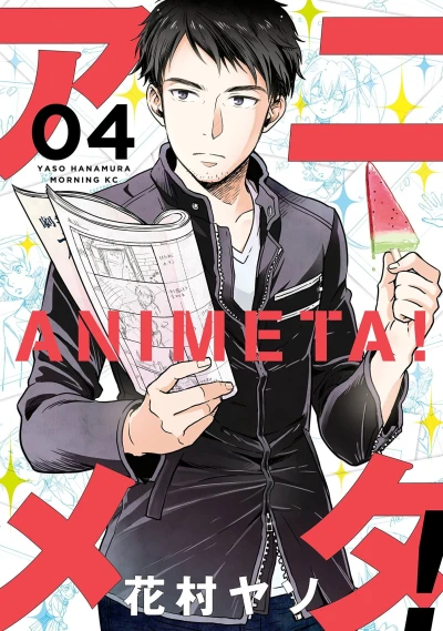 Cover of Vol. 4