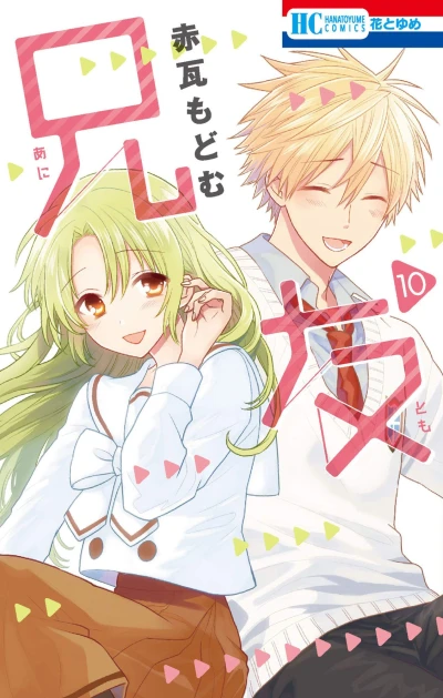 Cover of Vol. 10