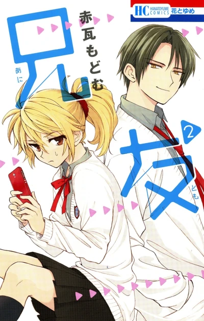 Cover of Vol. 2