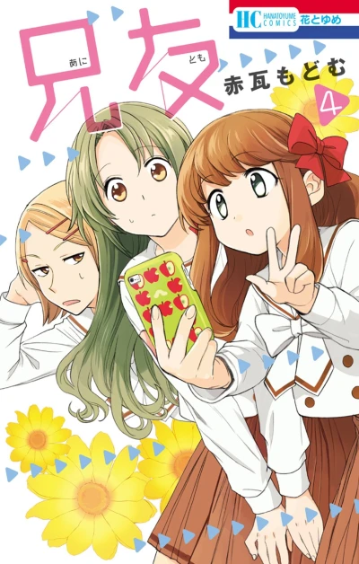 Cover of Vol. 4