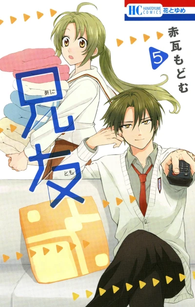 Cover of Vol. 5
