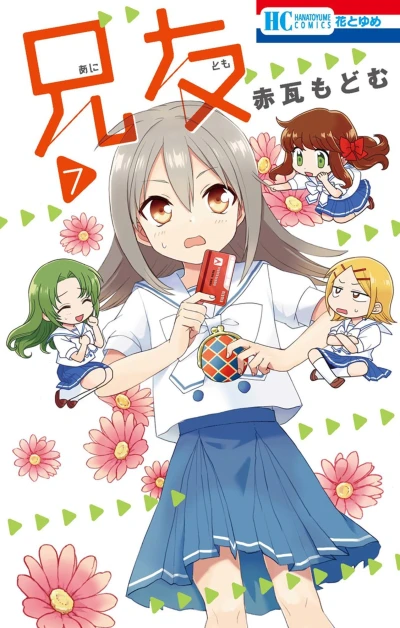 Cover of Vol. 7