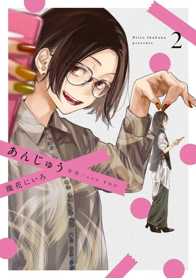 Cover of Vol. 2