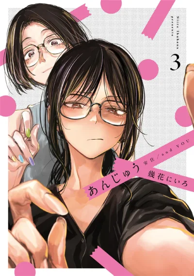 Cover of Vol. 3