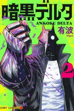 Vol. 2