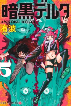 Vol. 5