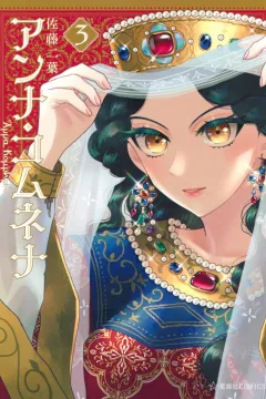 Vol. 3