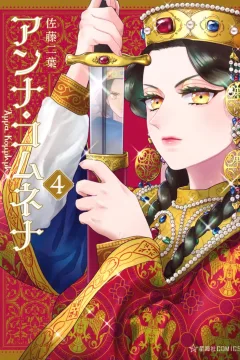 Vol. 4