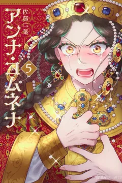 Vol. 5