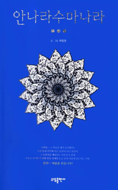Cover of Volume 3