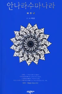 Volume 3