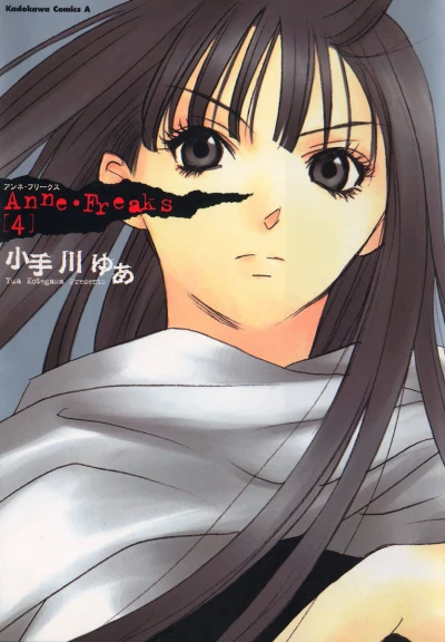 Cover of Volume 4