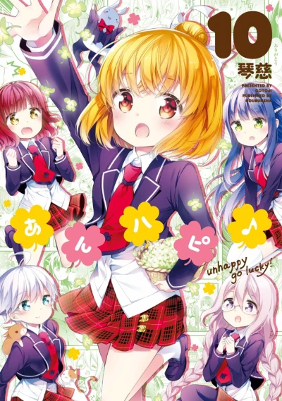 Cover of Volume 10