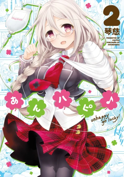 Cover of Volume 2
