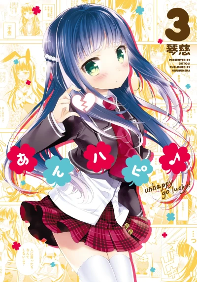 Cover of Volume 3