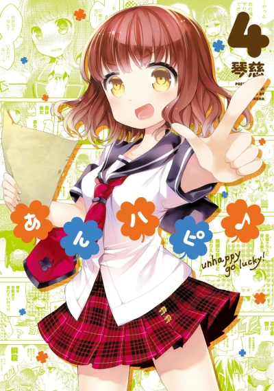 Cover of Volume 4