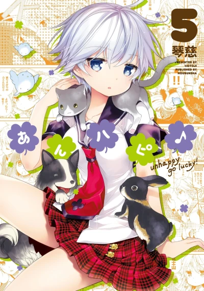 Cover of Volume 5