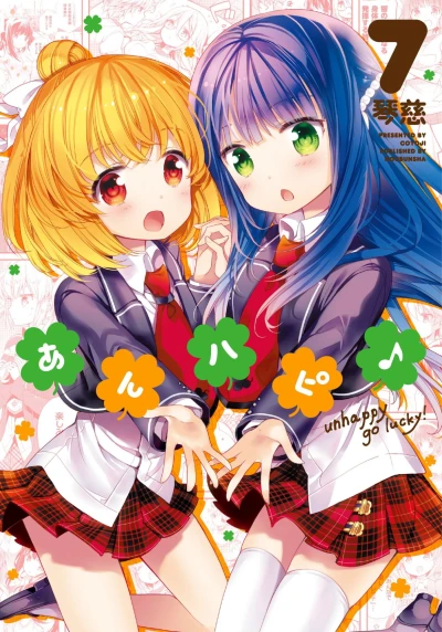 Cover of Volume 7