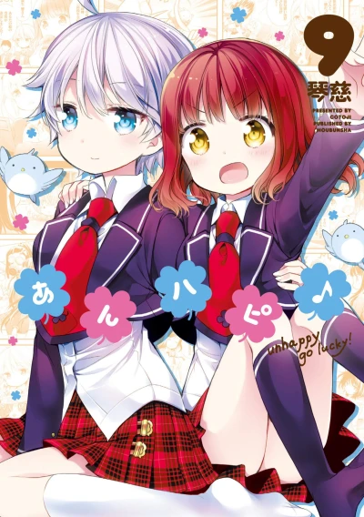 Cover of Volume 9